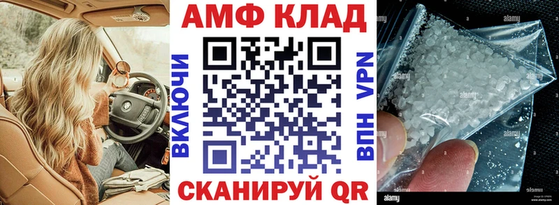 Амфетамин 97%  Серафимович 