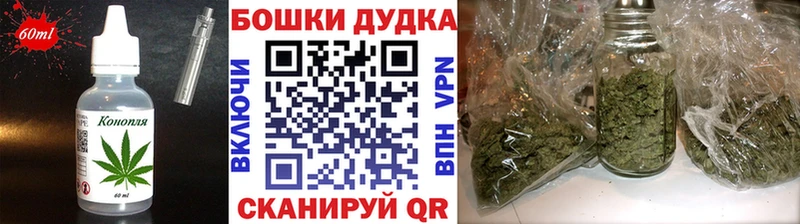 Canna-Cookies конопля Серафимович