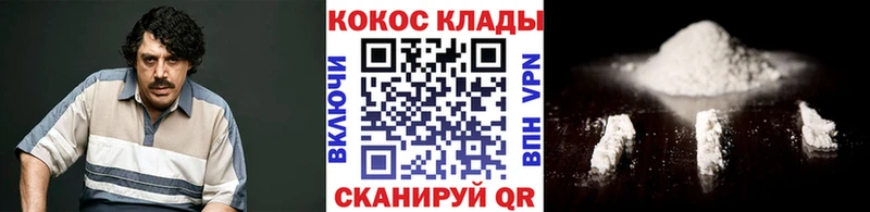 наркотики  Серафимович  дарк нет официальный сайт  КОКАИН 98% 