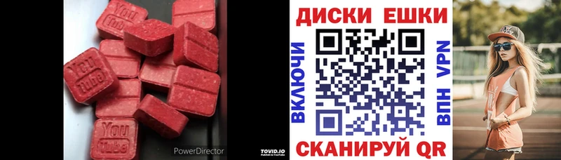 Ecstasy 280 MDMA  Серафимович 