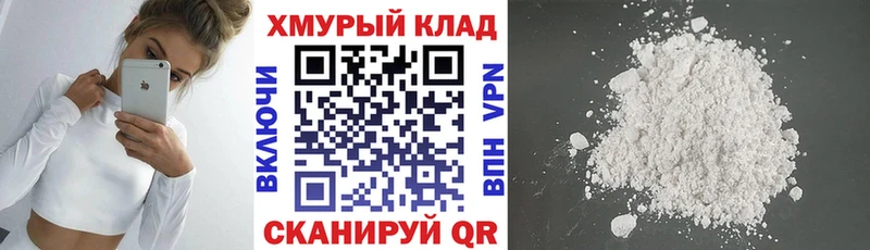 ГЕРОИН Афган  где можно купить   Серафимович 