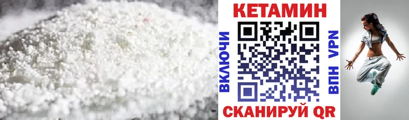 сколько стоит  Серафимович  мега онион  Кетамин VHQ 