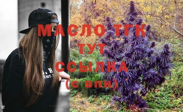 амфетамин Балахна
