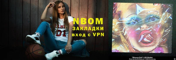 амфетамин Балахна