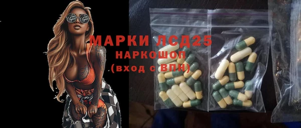 амфетамин Балахна