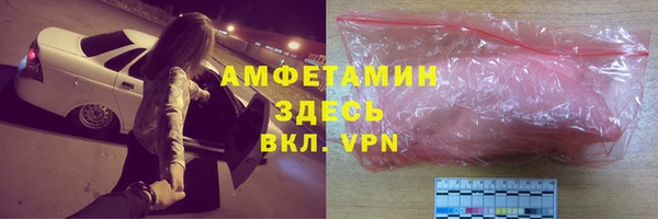 амфетамин Балахна