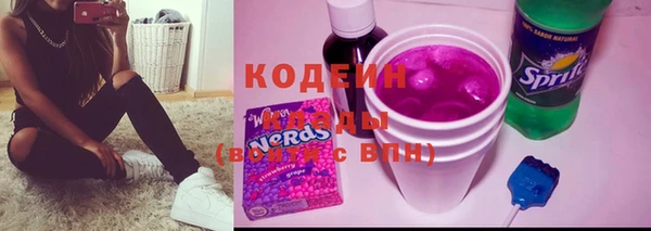 героин Осташков