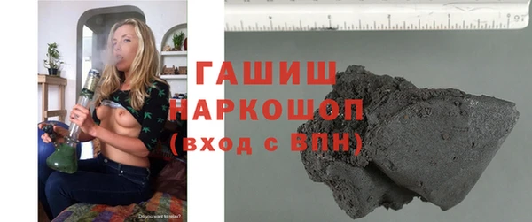 герыч Осинники