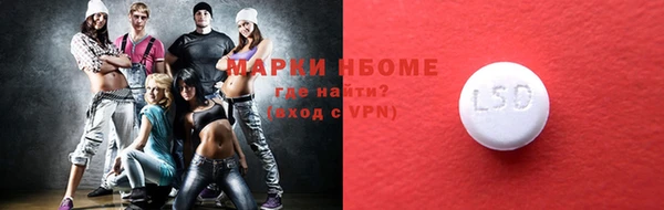 2c-b Баксан