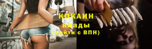 2c-b Баксан