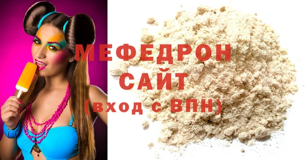 герыч Осинники