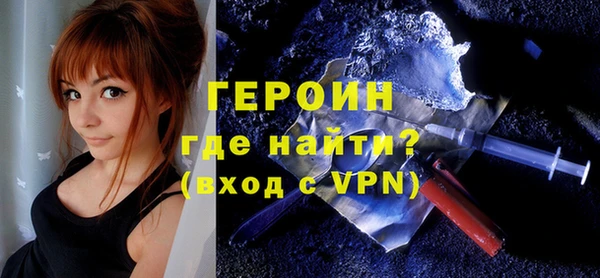 амфетамин Балахна