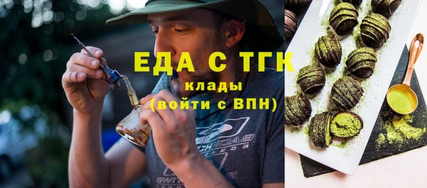 амфетамин Балахна