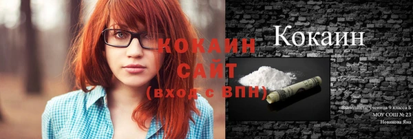 ешки Балабаново