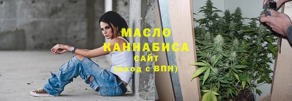 герыч Осинники