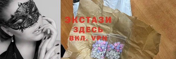 амфетамин Балахна