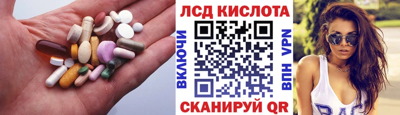 ЛСД экстази ecstasy Серафимович