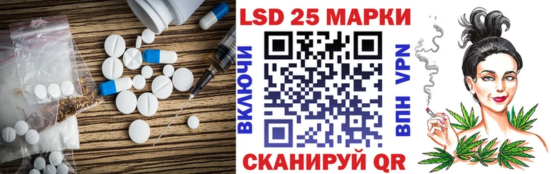 Лсд 25 экстази кислота  Серафимович 