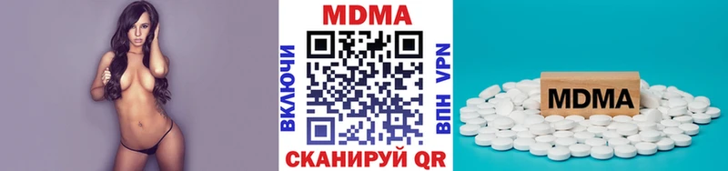 ссылка на мегу онион  Серафимович  MDMA Molly  магазин продажи  