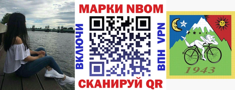 darknet официальный сайт  Серафимович  Марки N-bome 1500мкг 