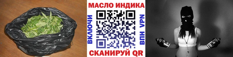 Дистиллят ТГК THC oil  Серафимович 
